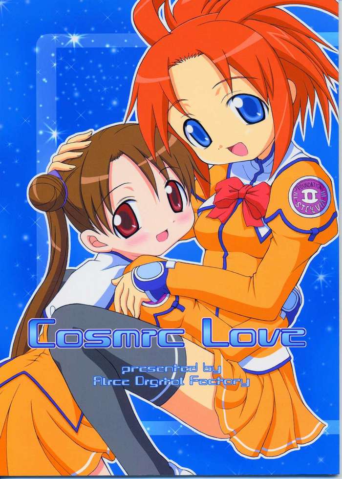 Cosmic Love page 1 full