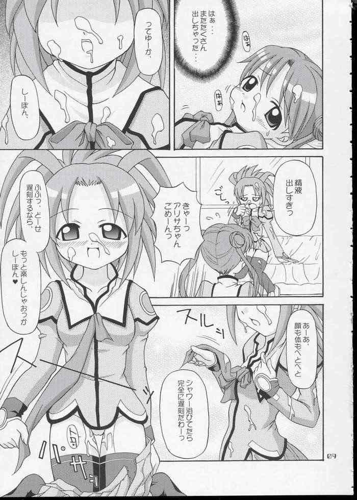 Cosmic Love page 6 full