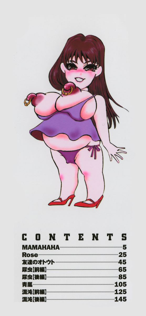 Hidai Kakuchou page 3 full