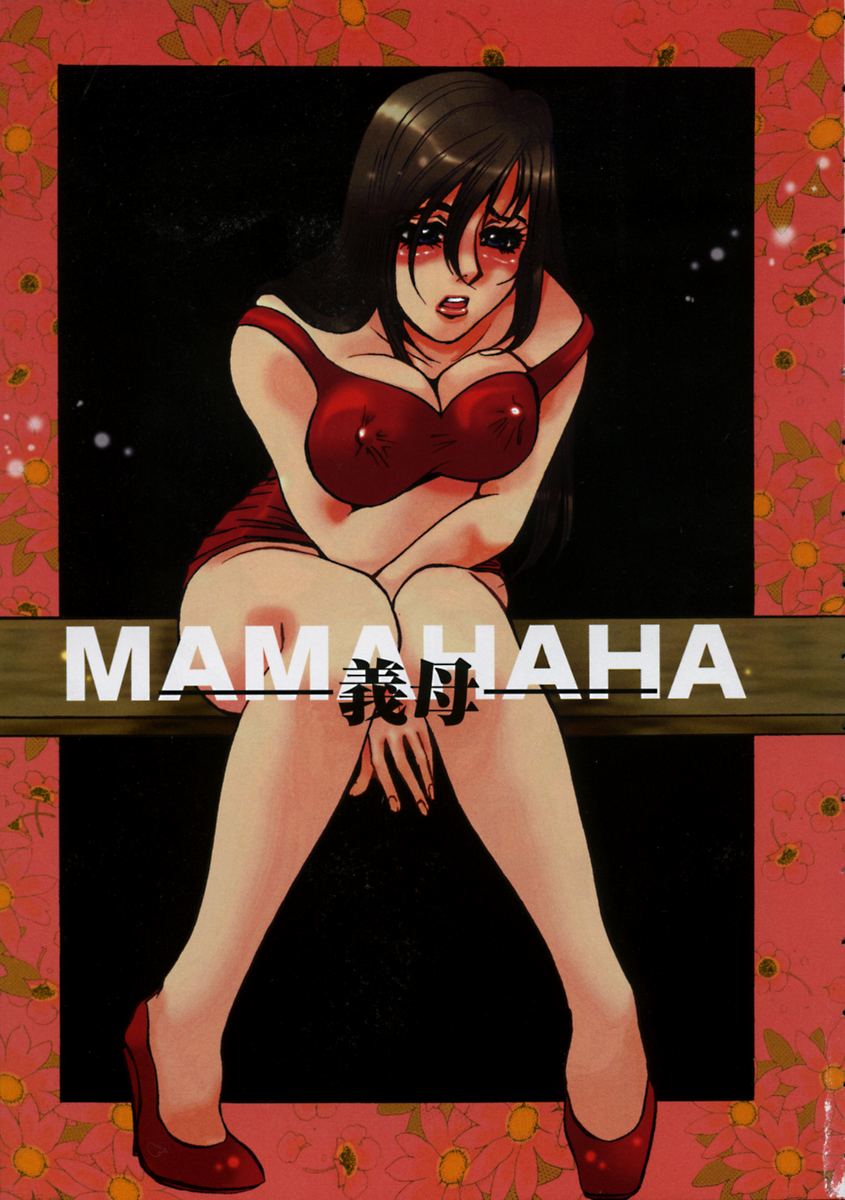 Hidai Kakuchou page 7 full