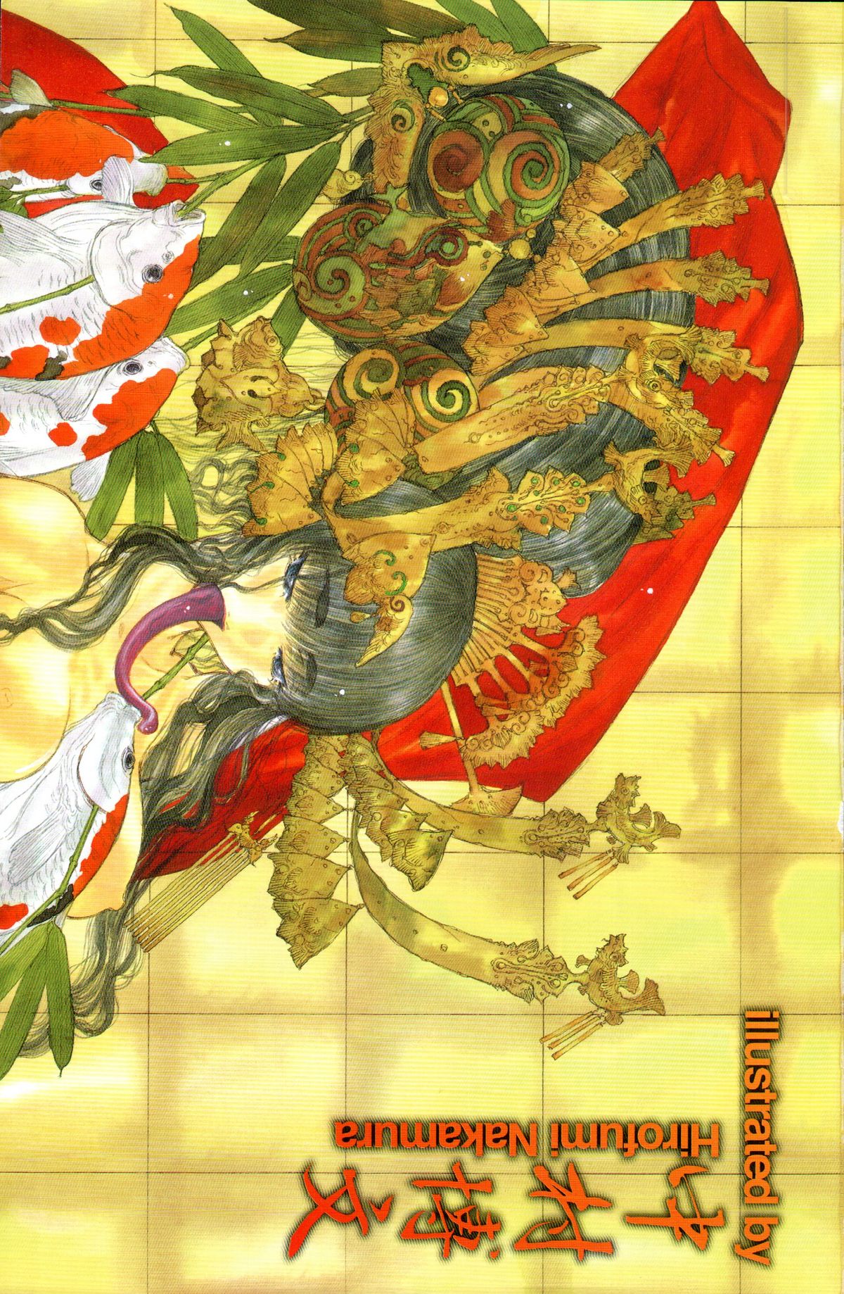 COMIC Tenma 2010-02 page 3 full