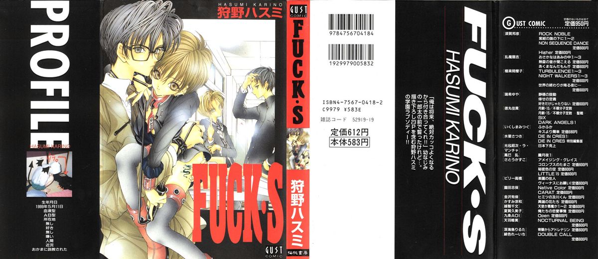 FUCK•S page 1 full