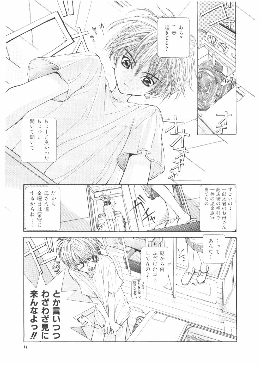 FUCK•S page 10 full