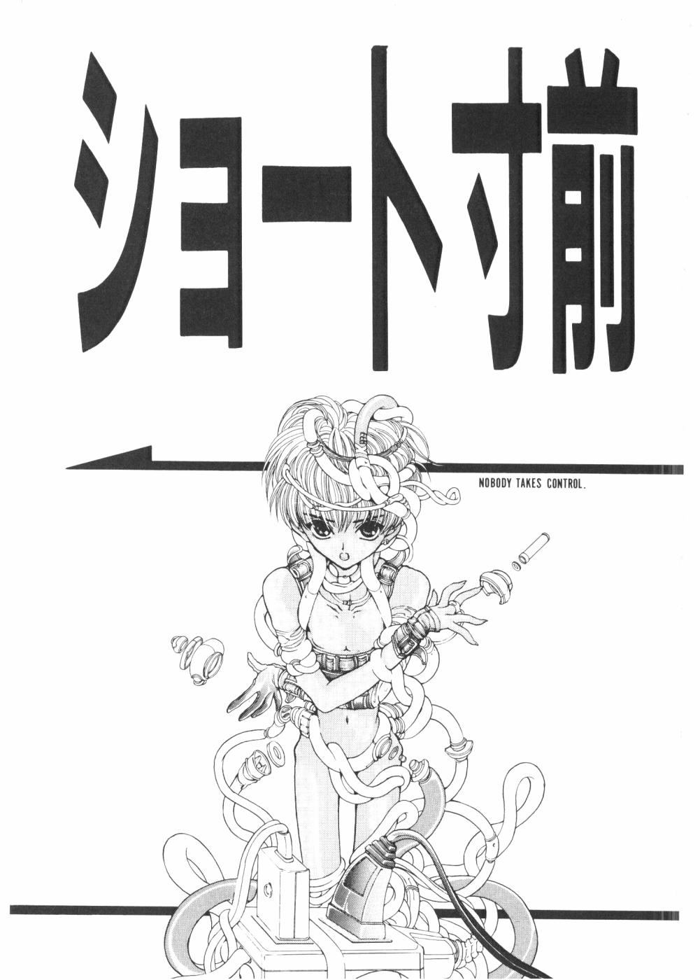 FUCK•S page 6 full