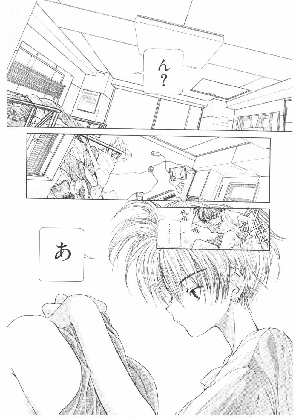 FUCK•S page 9 full