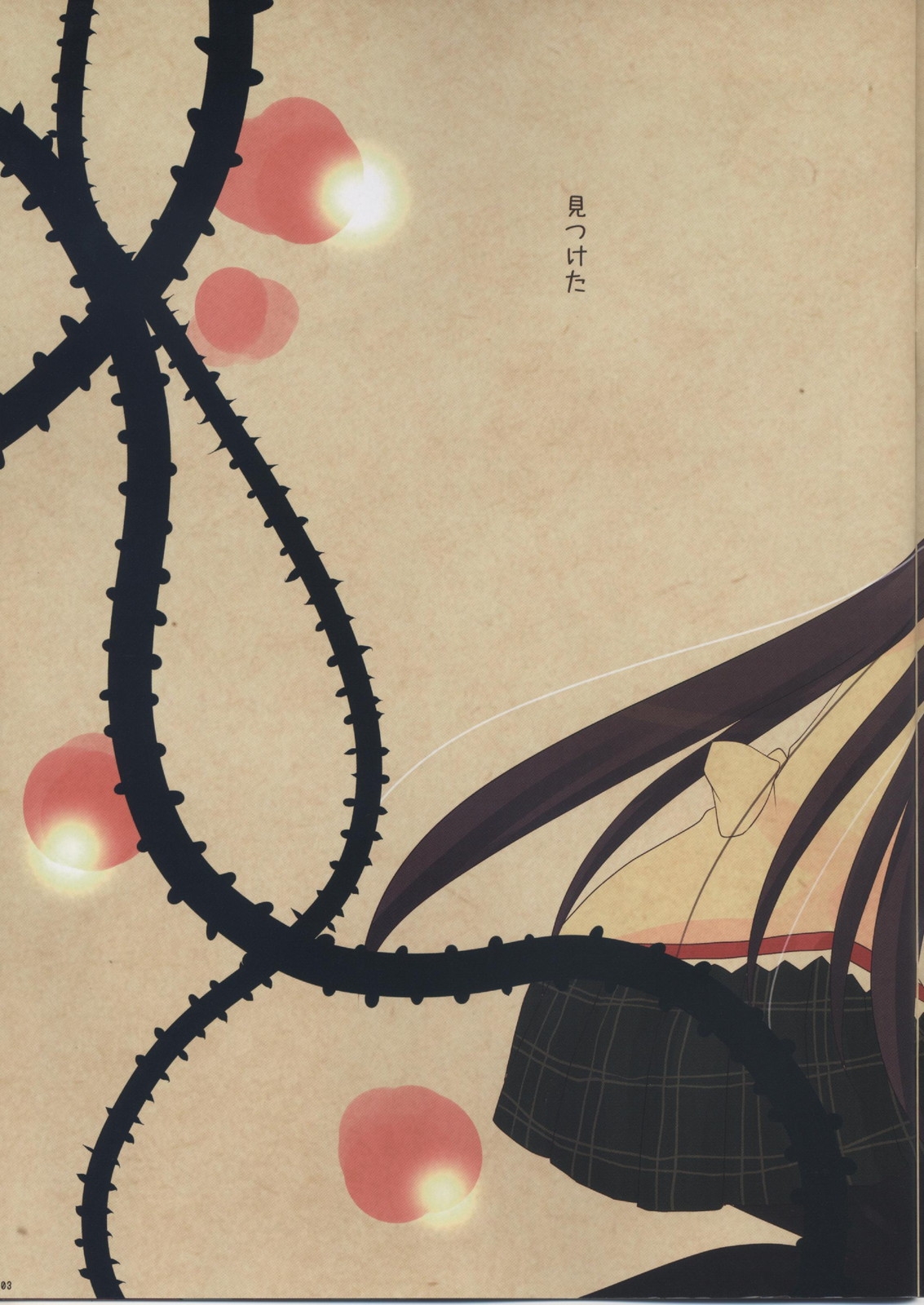 Nemurenu Mori no Majo page 3 full