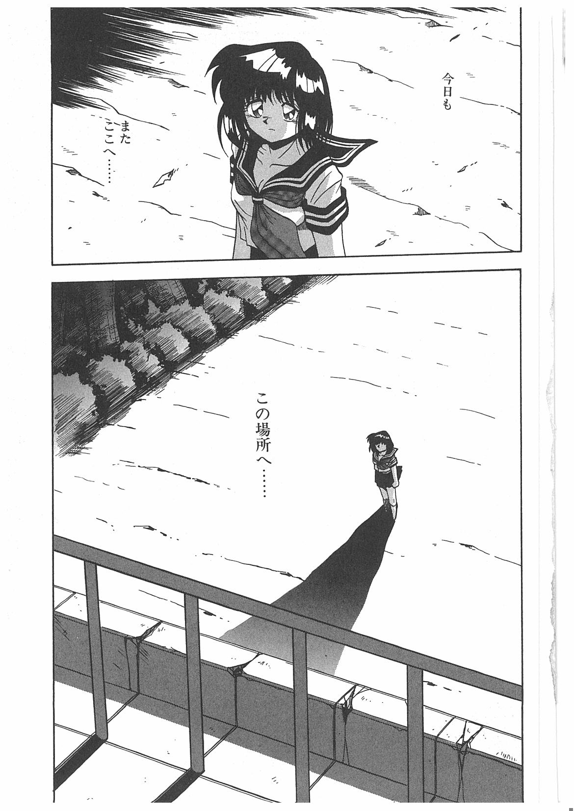 Osen Gangu page 6 full