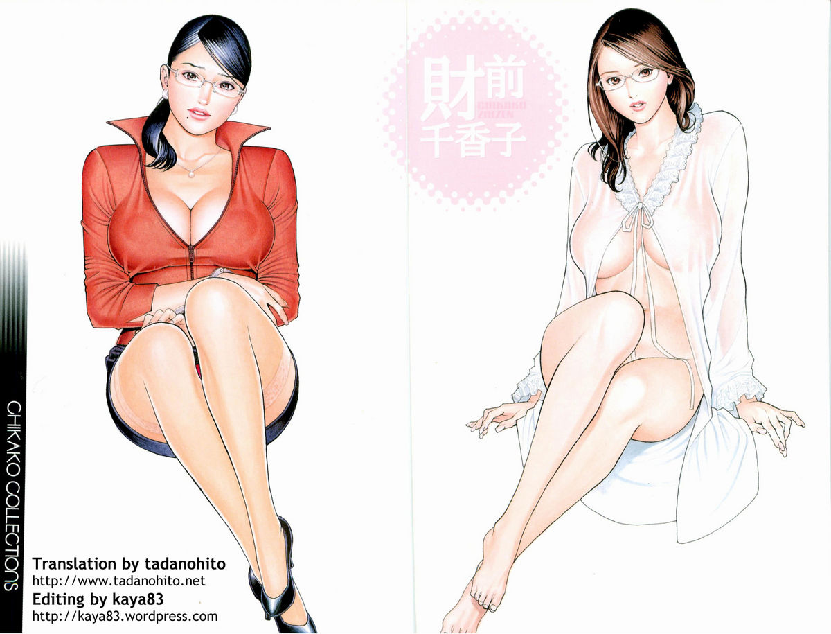 M-jo Senka page 9 full