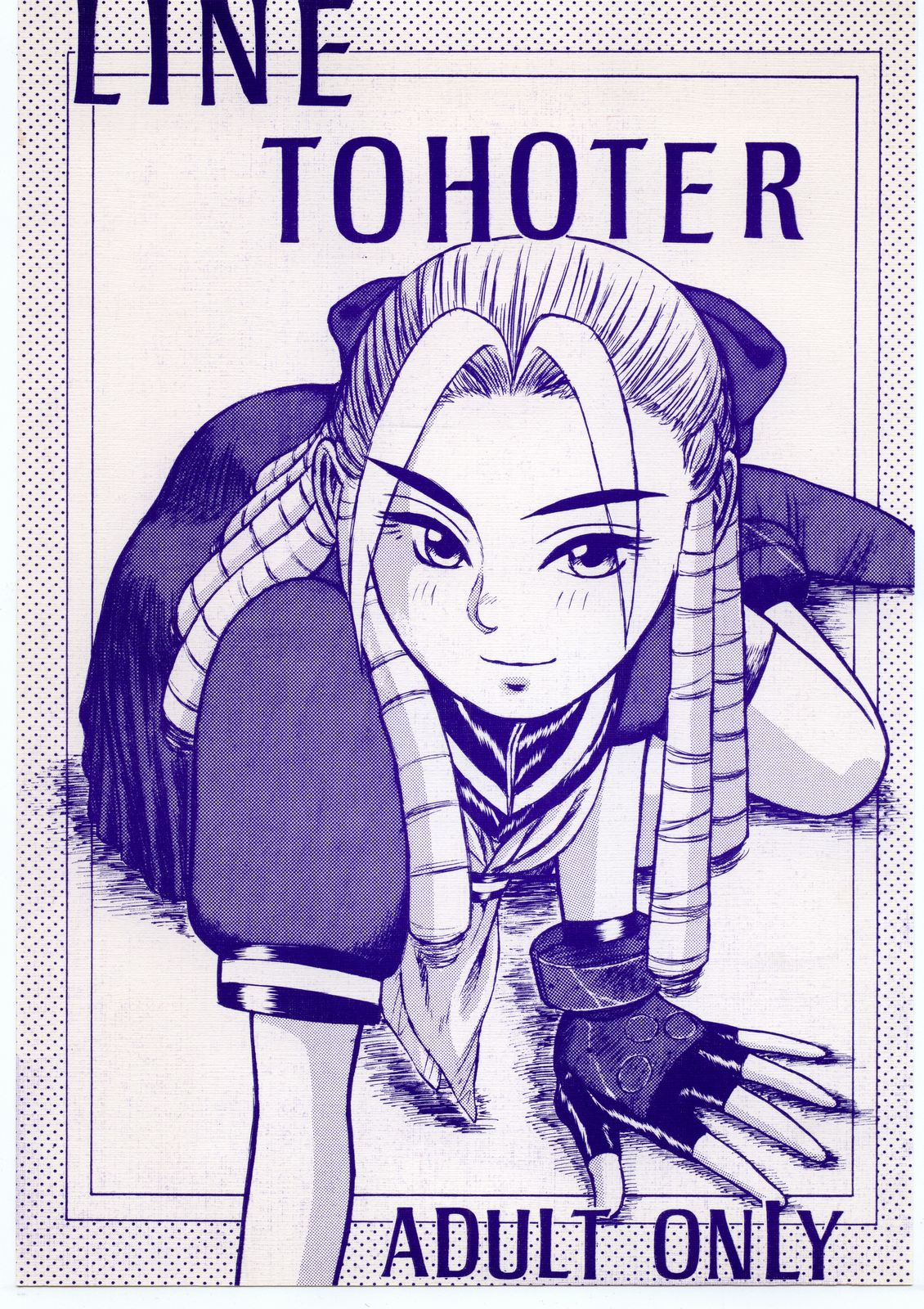 LINE TOHOTER page 1 full