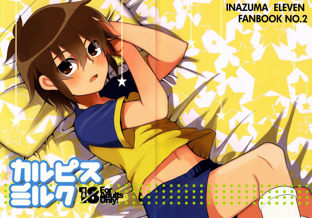 Calpis Milk page 1 full