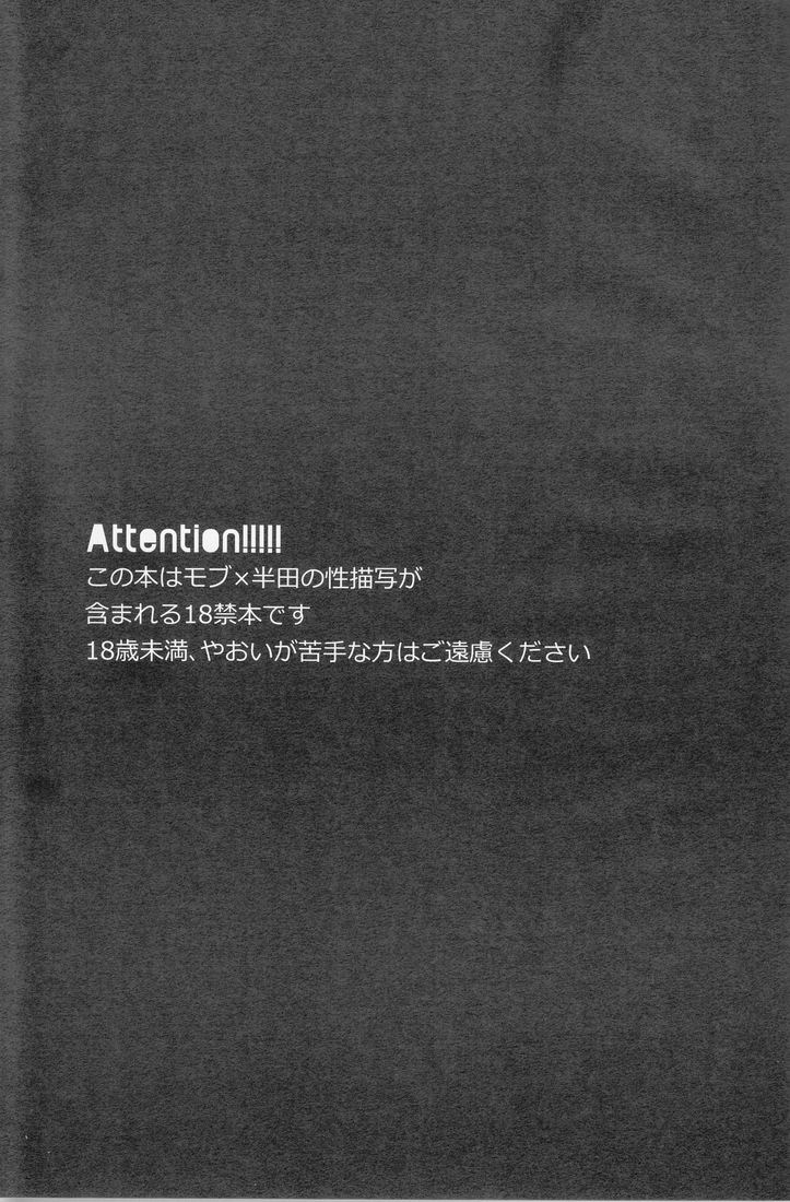 Calpis Milk page 3 full