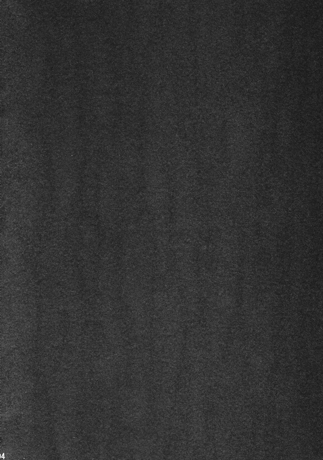 ErAseRmoToR maXimUM page 4 full