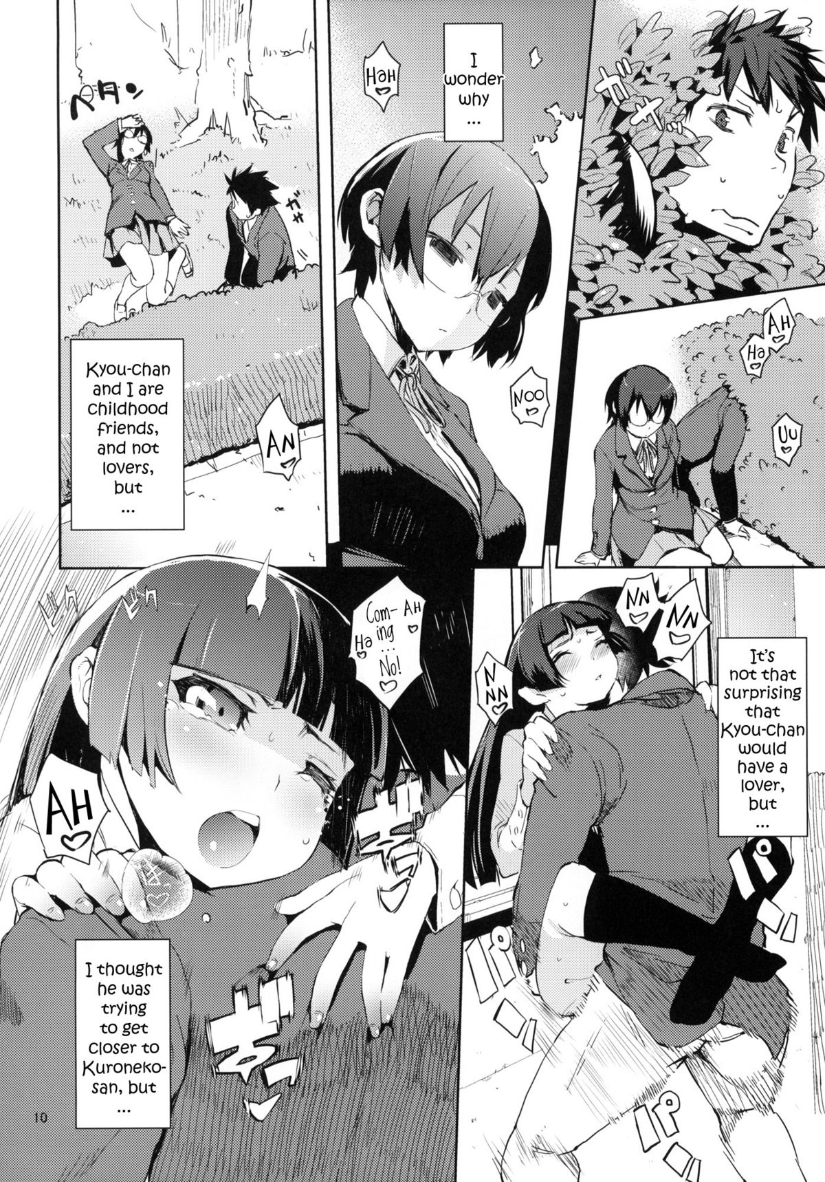O, Ore no Imouto gaa 3 + Paper Shiori   =YQII= page 8 full