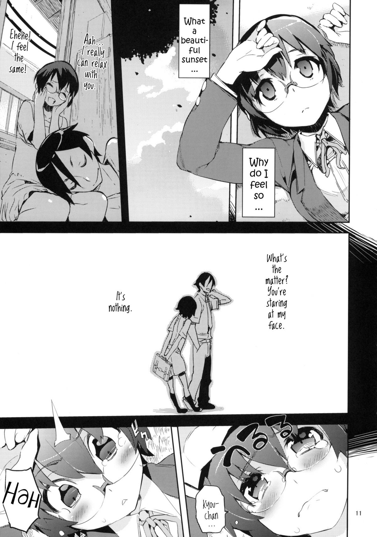 O, Ore no Imouto gaa 3 + Paper Shiori   =YQII= page 9 full