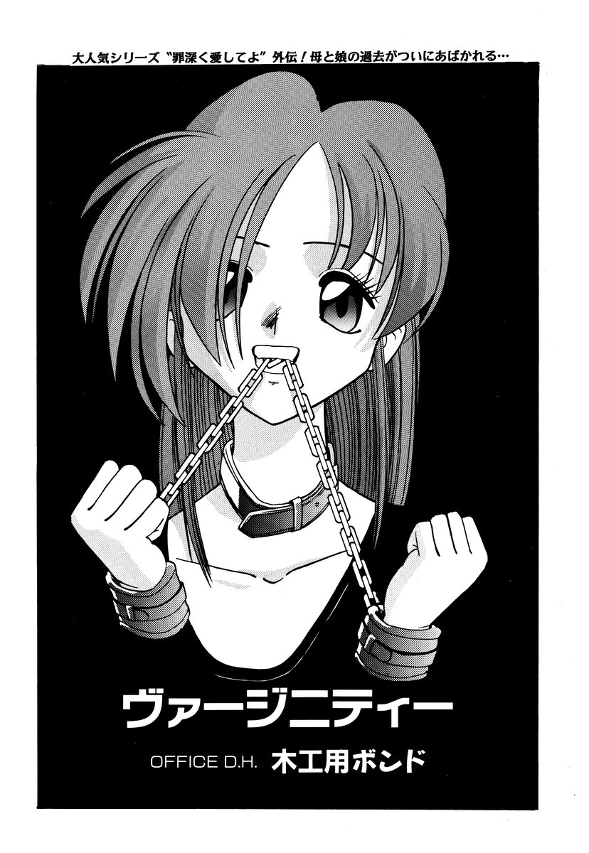 Comic BLACK MARKET San page 9 full