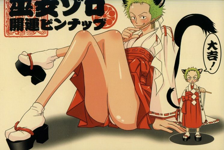 Shingyouji Tsumiko page 6 full