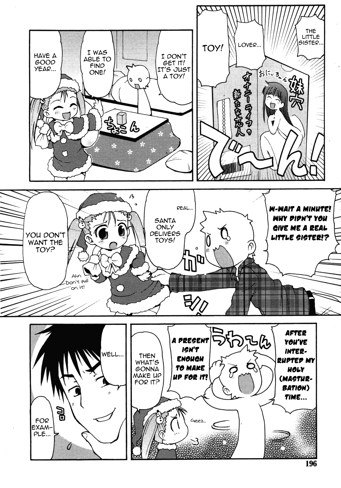 Kimagure Santa | Capricious Santa page 4 full