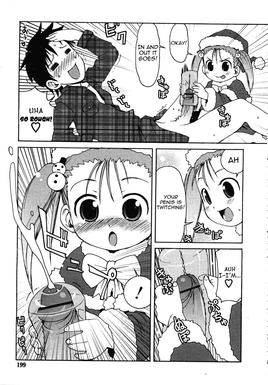 Kimagure Santa | Capricious Santa page 7 full