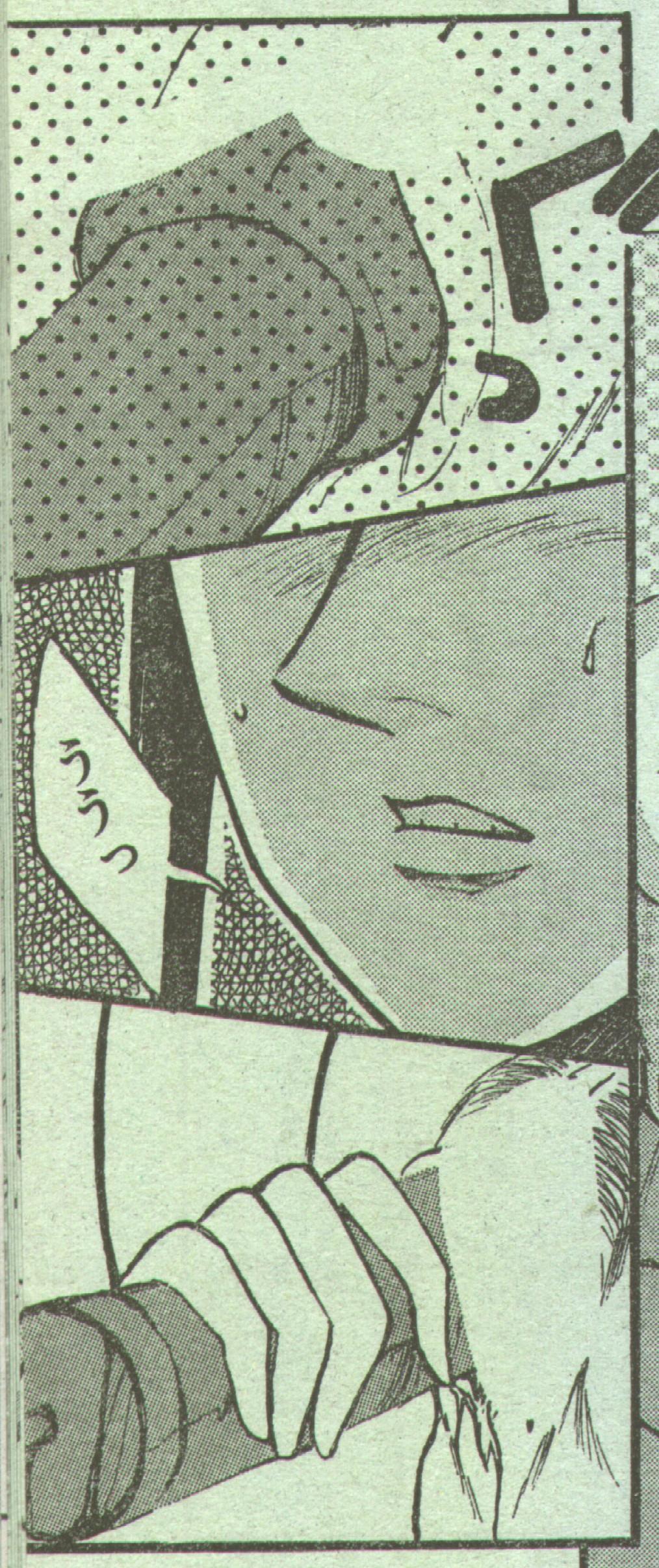 Cotton Comic 1994-01 page 7 full