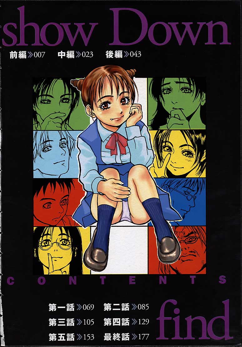 Konya, Tonikaku Rape ga Mitai. page 6 full