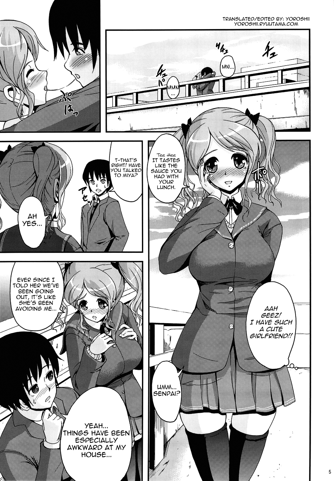 Oshiire Tentaikansoku page 4 full