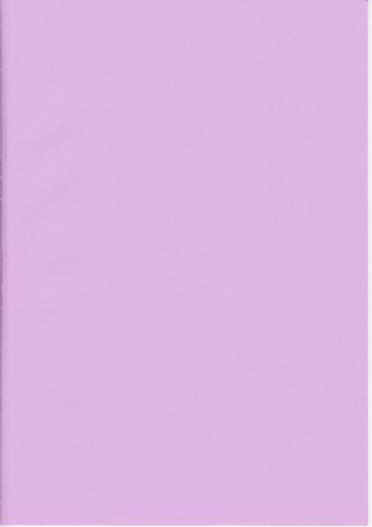 Bitch Spoiler page 2 full