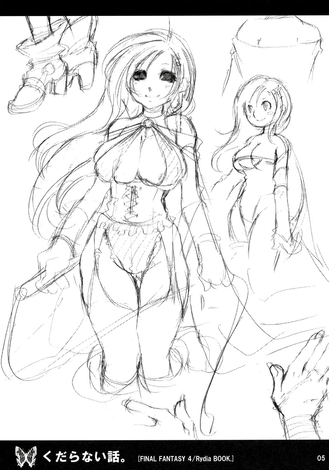 Kudaranai Hanashi. page 4 full