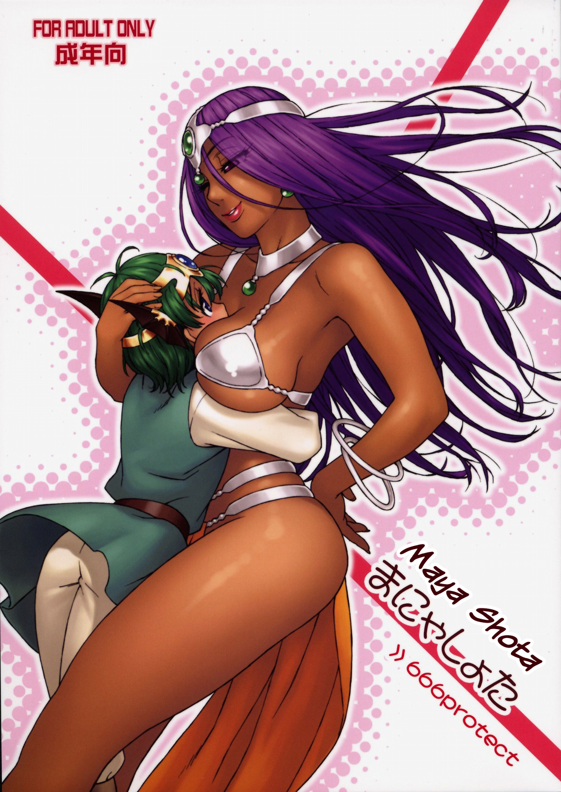 Manya Shota | Maya Shota page 1 full