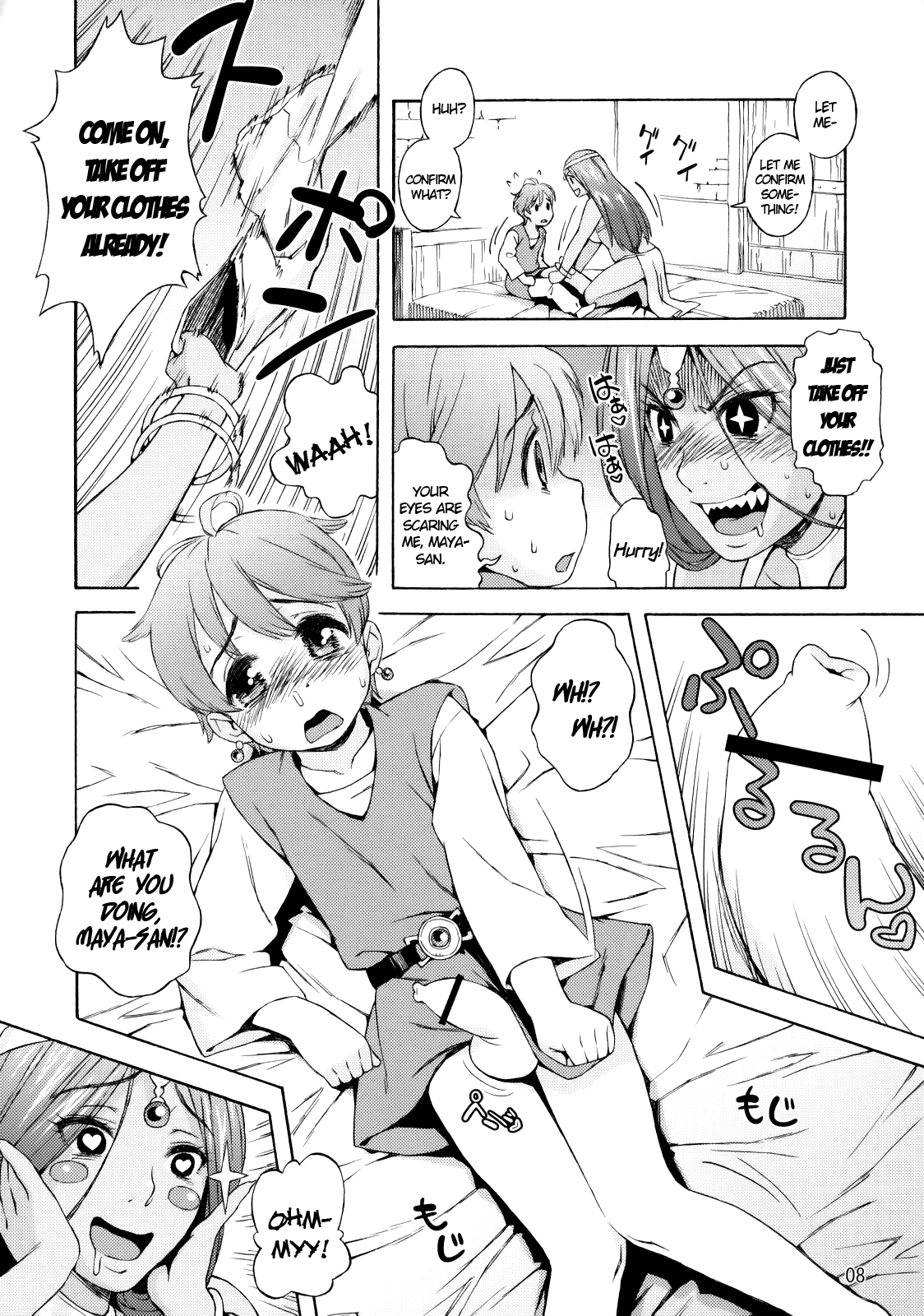 Manya Shota | Maya Shota page 7 full