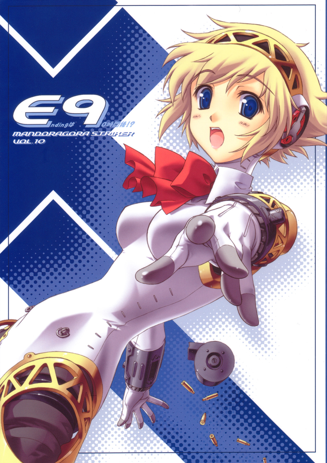 E9 - Ending wa 90 Jikan Go!? page 1 full