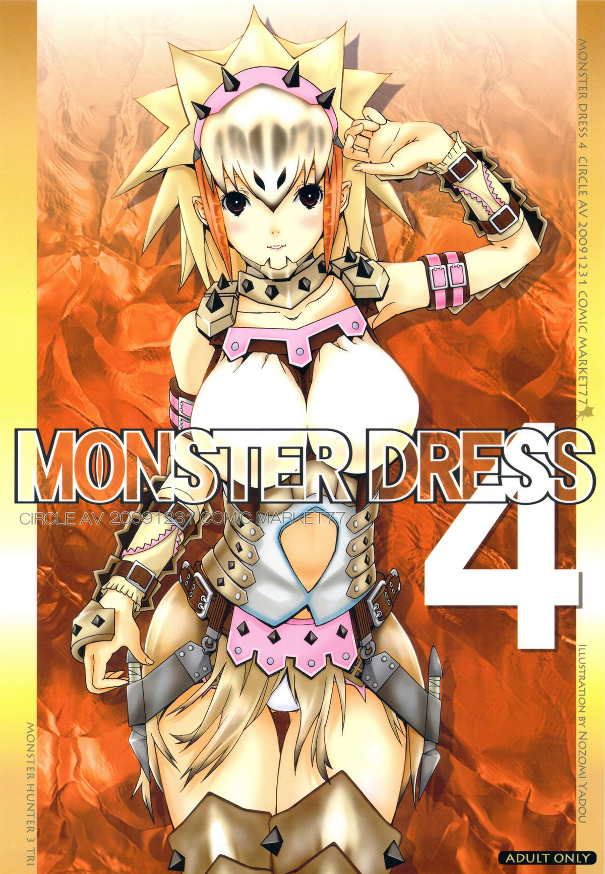 MONSTER DRESS 4 page 1 full