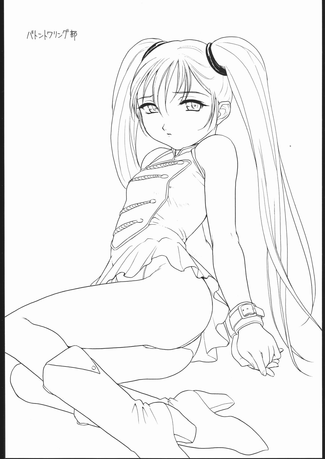 VITAMIN-B5 1/3 Ruri Ruri Naisho no Gakuen Nikki page 7 full