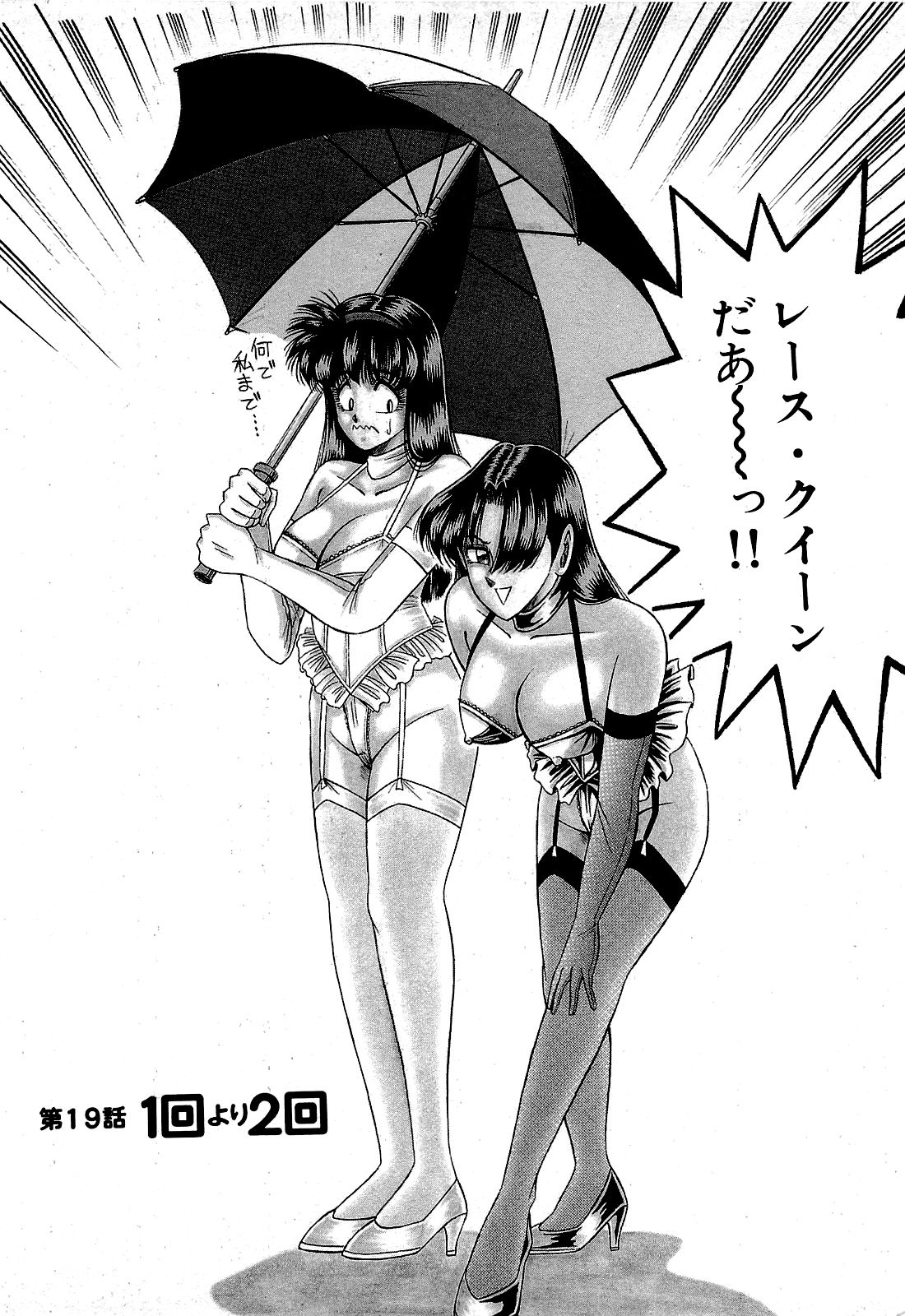 Angel Collection 3 page 5 full