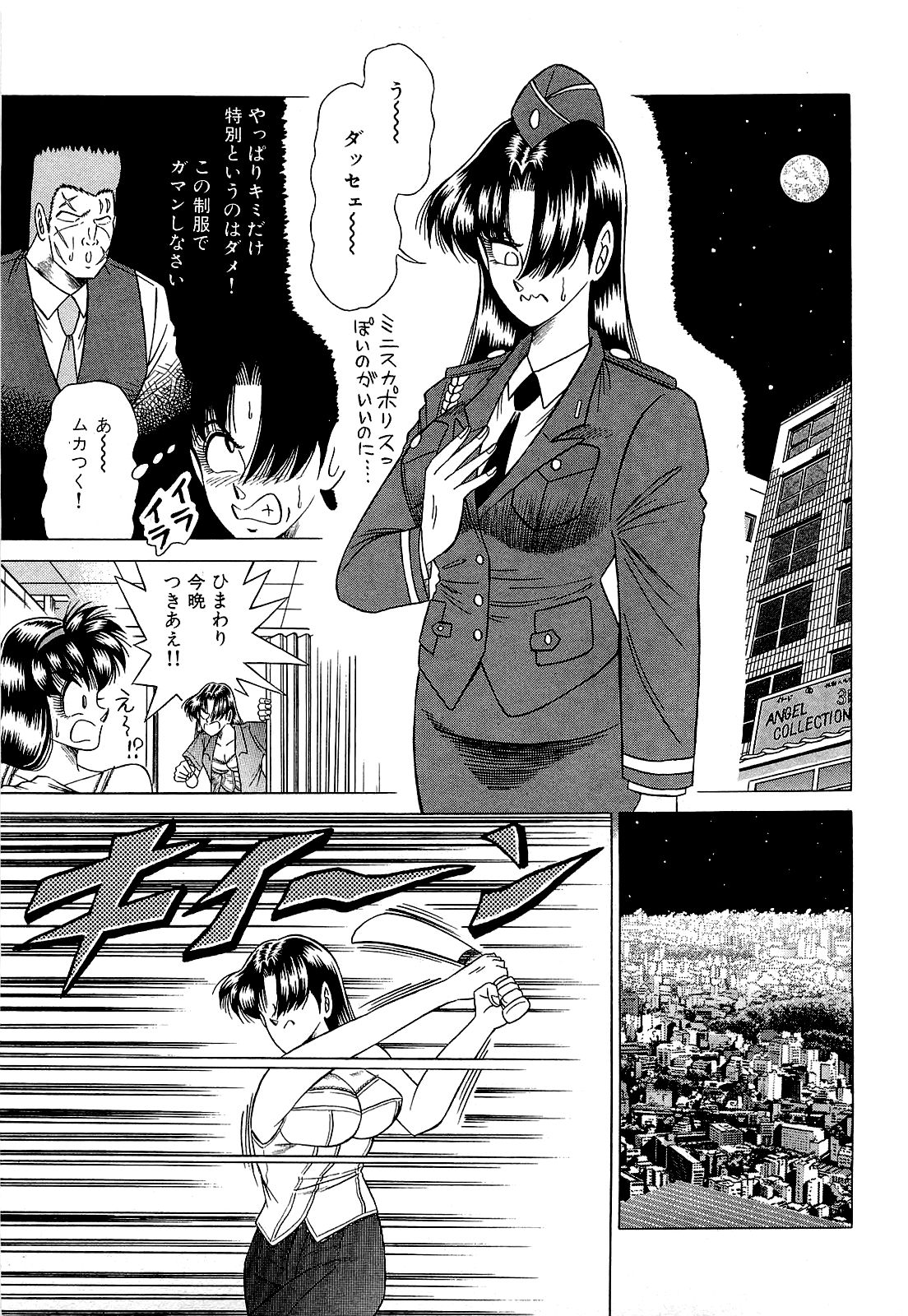 Angel Collection 3 page 8 full