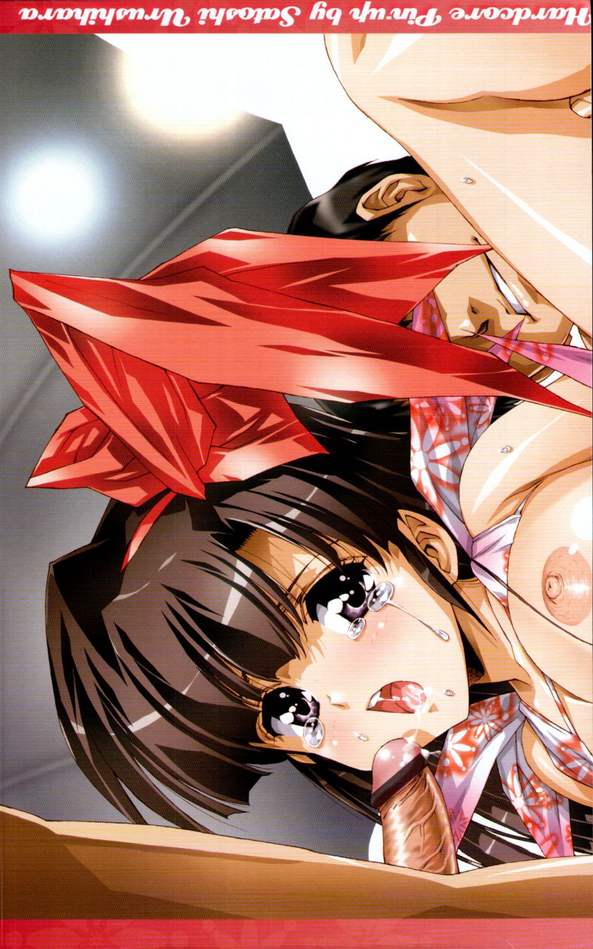 COMIC Tenma 2010-09 page 5 full