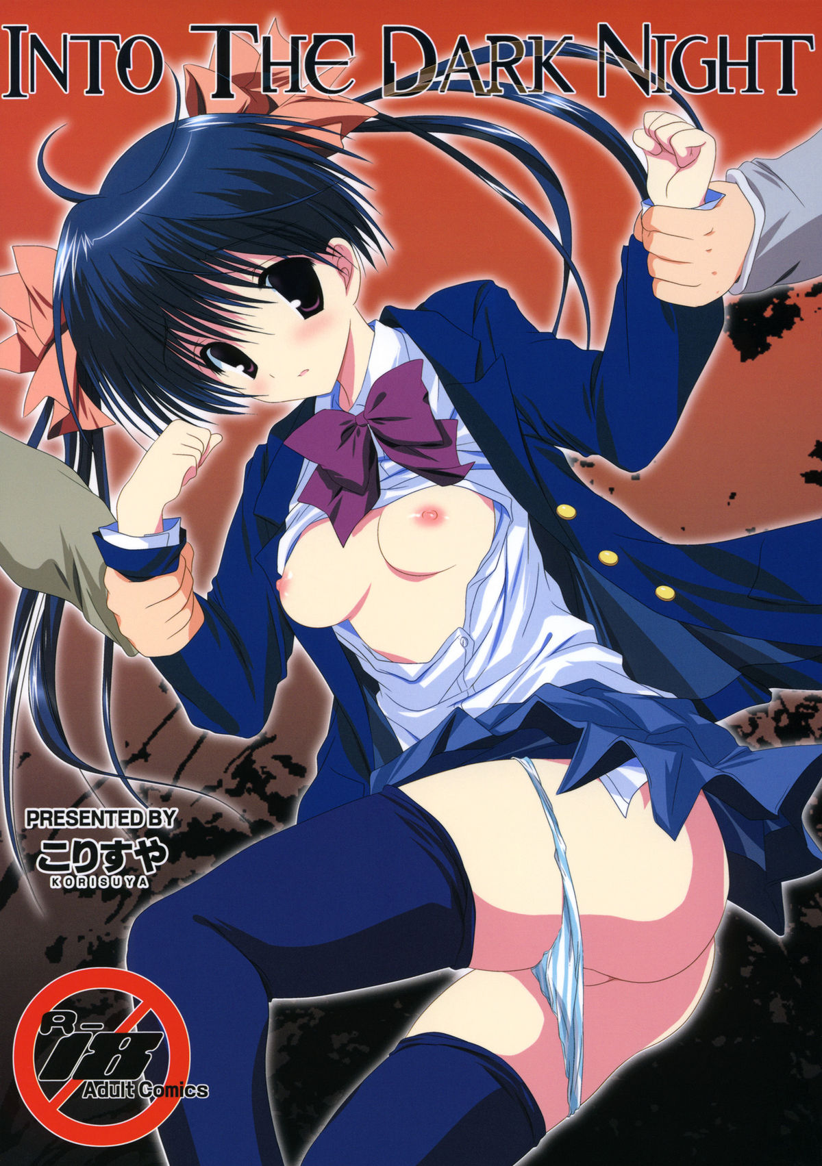 INTO THE DARK NIGHT + Card page 1 full