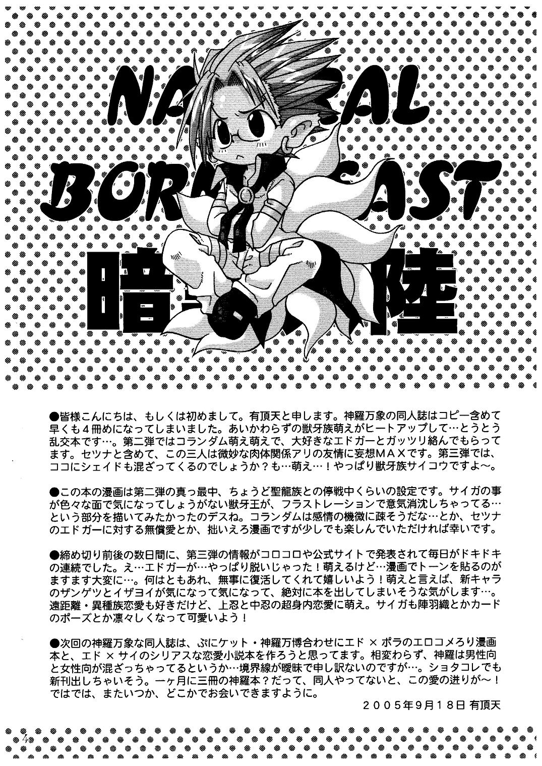 Natural Born Beast page 4 full