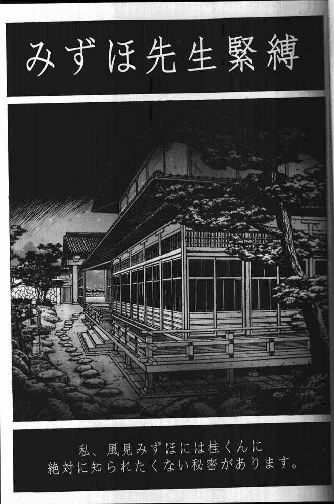 ~Limitation~ page 4 full