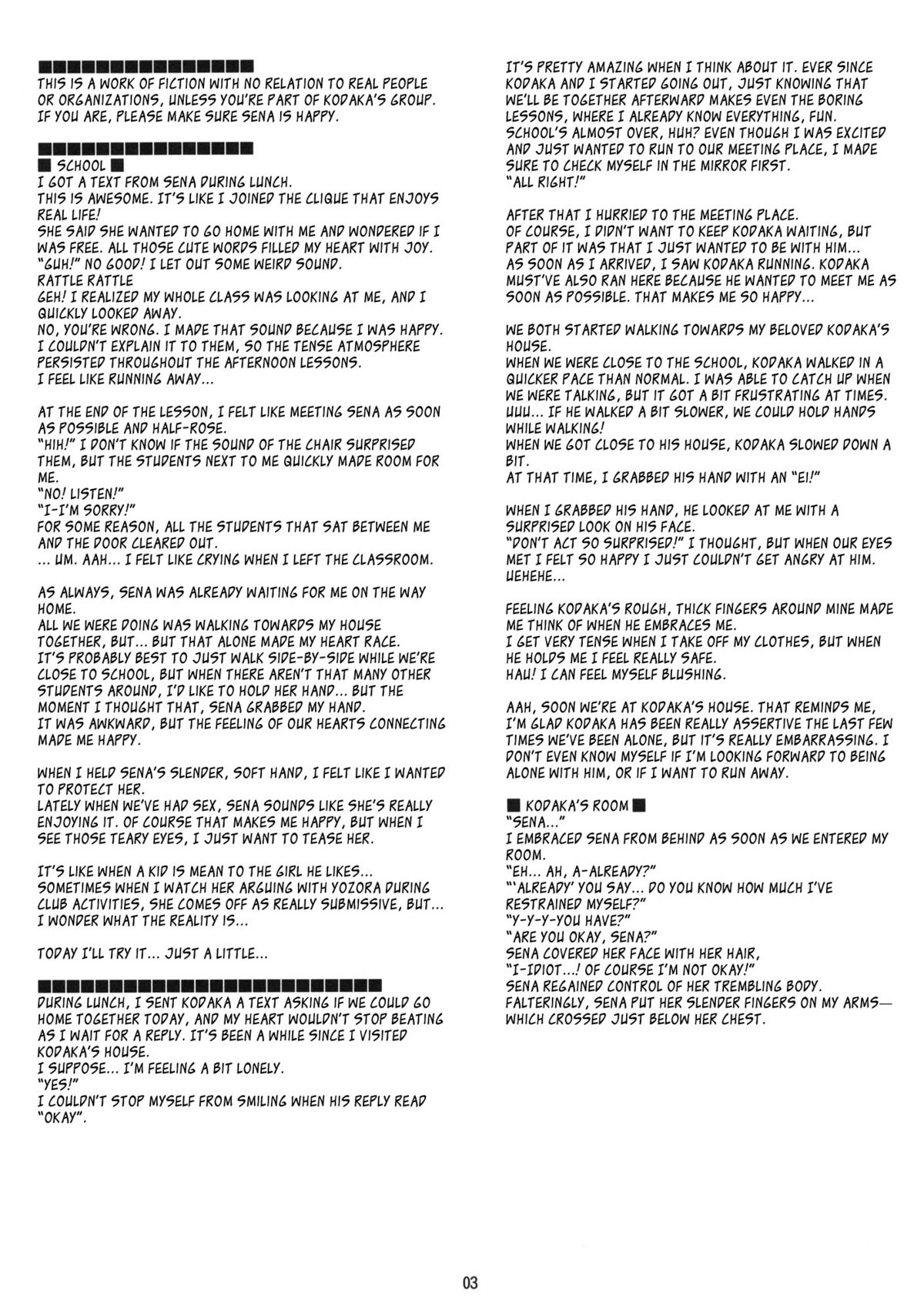 Boku wa Sena shika Iranai 2 | I Only Need Sena 2 page 2 full