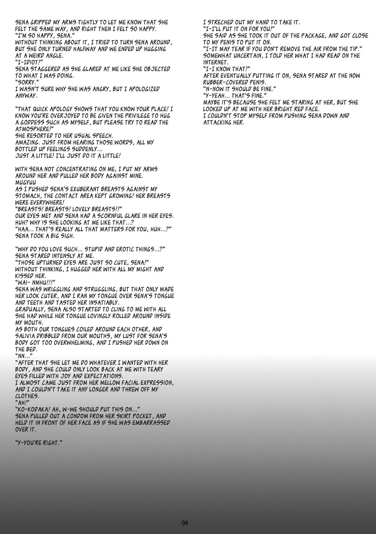 Boku wa Sena shika Iranai 2 | I Only Need Sena 2 page 3 full