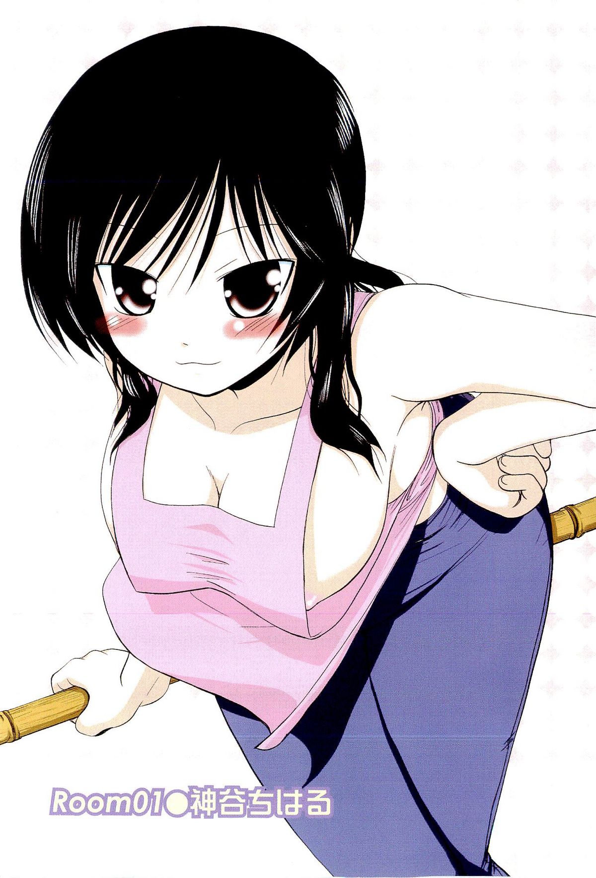 Yomeheim page 5 full