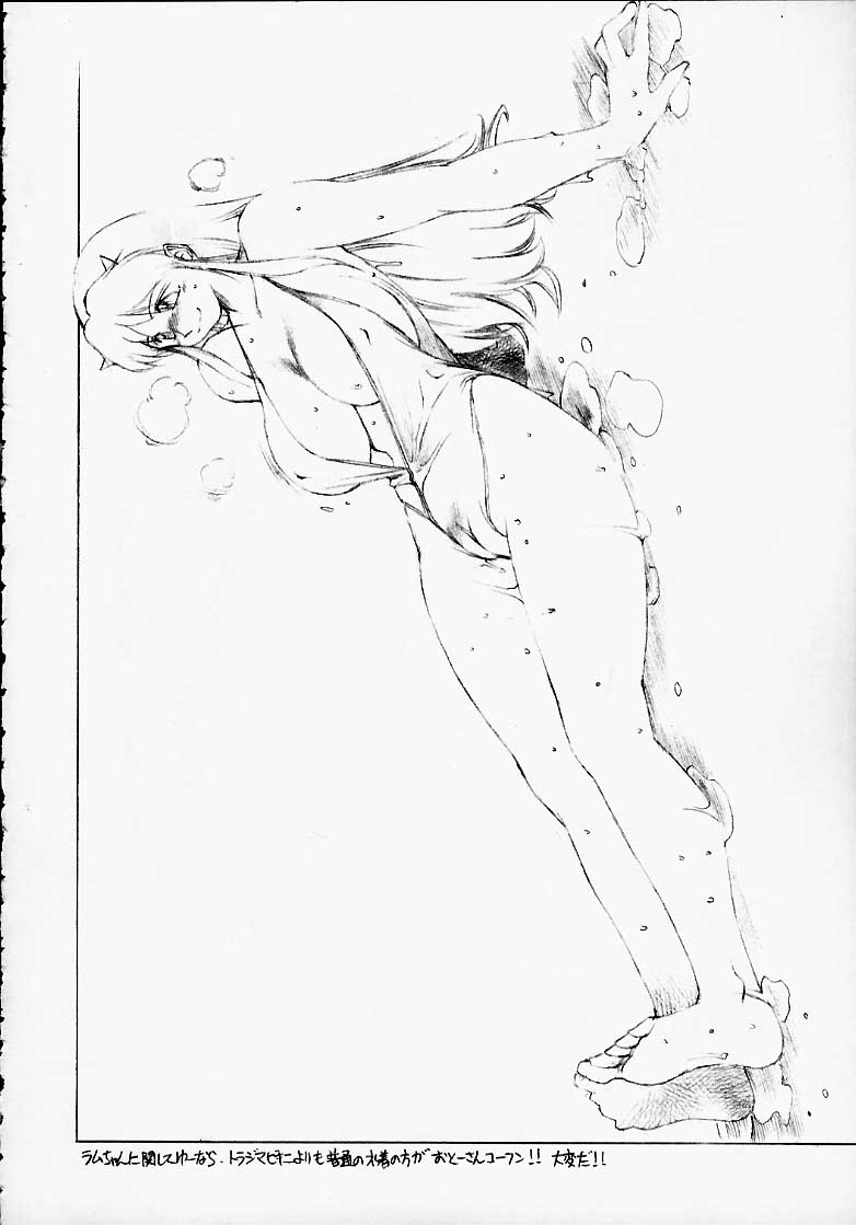 Uchi, Saikin Bra ga Kitsuiccha. page 7 full