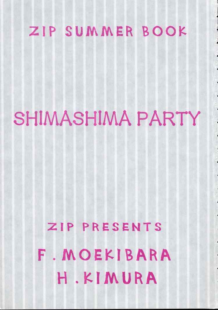 SHIMASHIMA PARTY page 2 full
