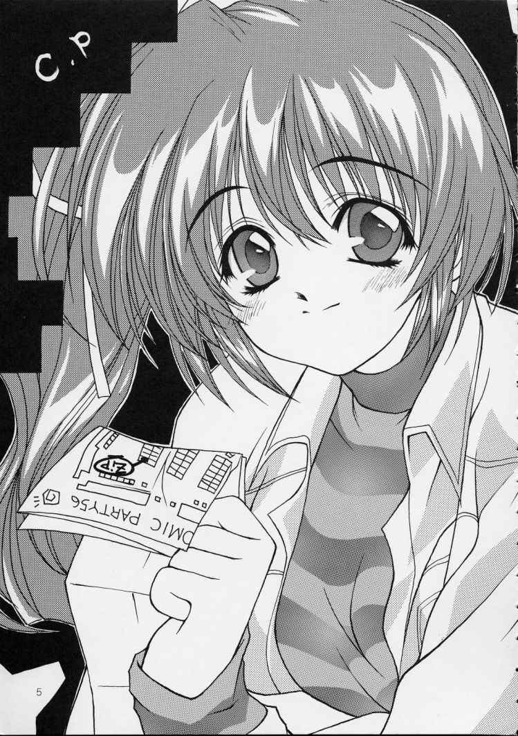 SHIMASHIMA PARTY page 5 full