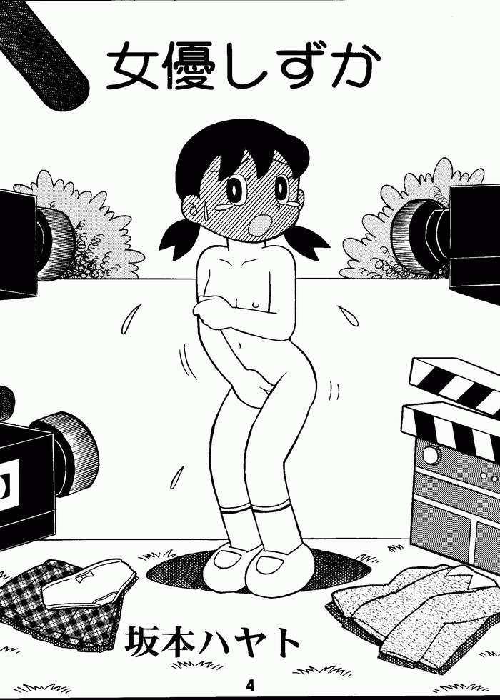 Magical Mystery 2 page 3 full