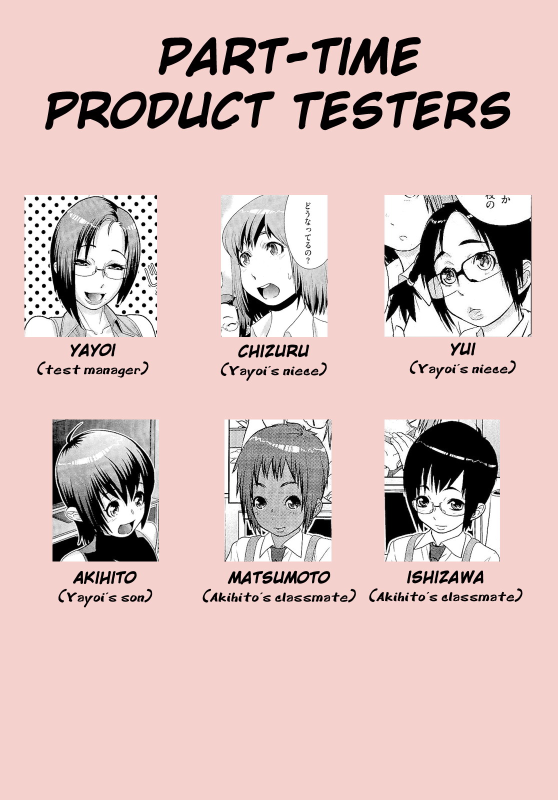 Meshimase! Adult Toys | Please Try Our Adult Toys page 2 full