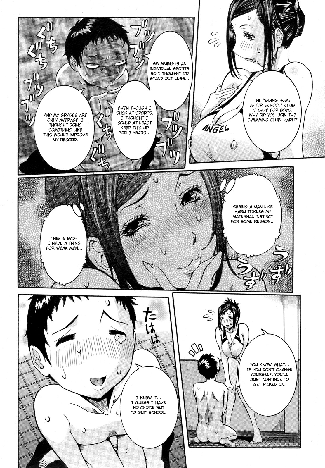 Dame Dame Suki page 4 full