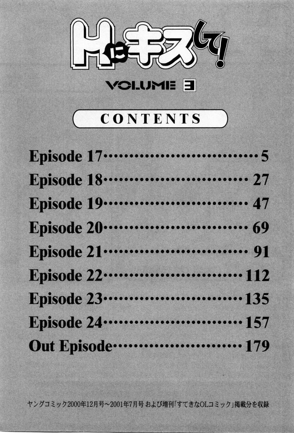 H ni kiss shite! Vol 3 page 10 full
