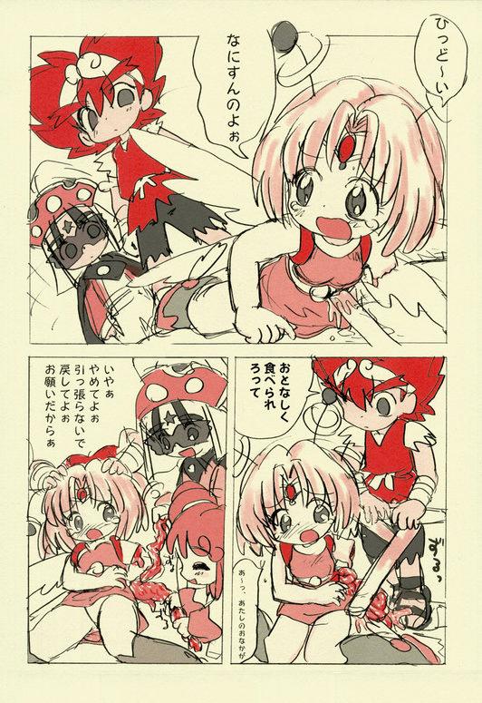 Oishisouna Po-chi page 10 full