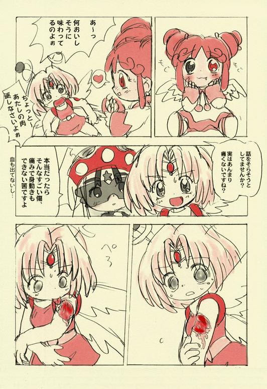 Oishisouna Po-chi page 4 full